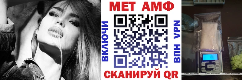 купить закладку  Дигора  АМФ VHQ 