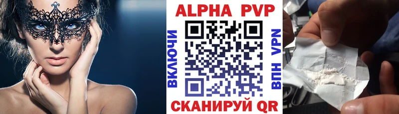 APVP VHQ  Дигора 