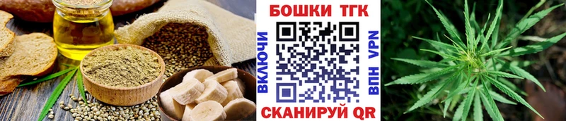 Печенье с ТГК марихуана  Дигора 