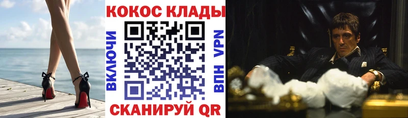купить   Дигора  COCAIN VHQ 