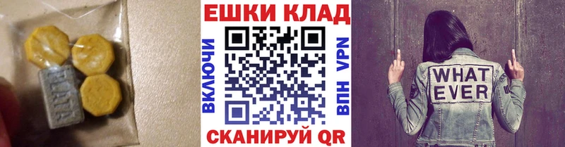 Ecstasy 280мг  MEGA маркетплейс  Дигора 