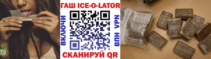 ГАШ Изолятор Дигора