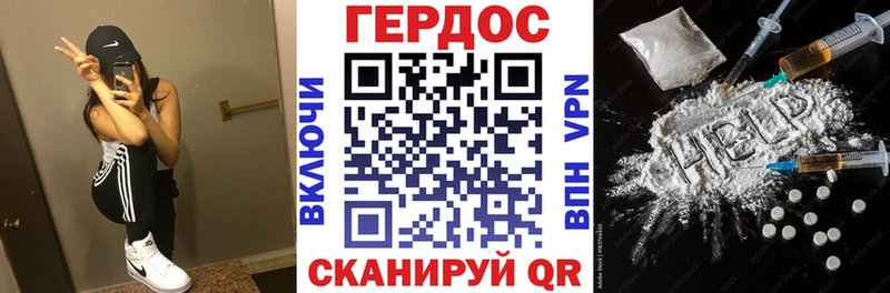 сколько стоит  Дигора  ГЕРОИН VHQ 