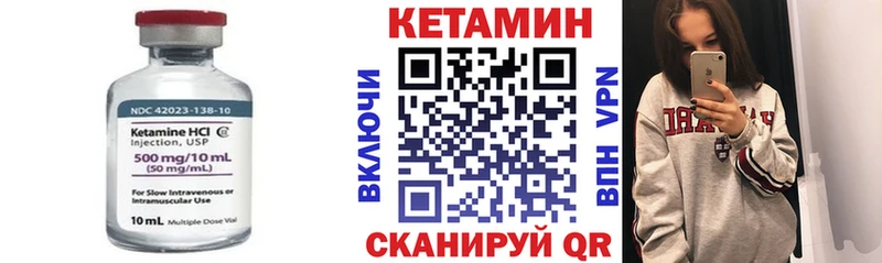 КЕТАМИН VHQ  hydra ссылки  Дигора 