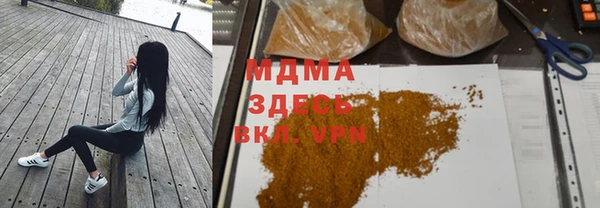 бошки Бугульма