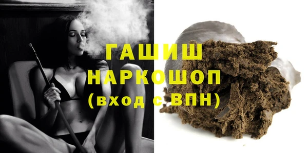MDMA Premium VHQ Бородино