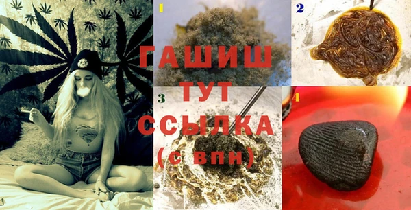 бошки Бугульма