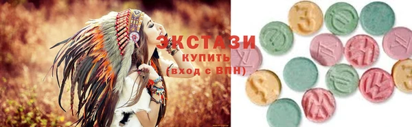 MDMA Premium VHQ Бородино