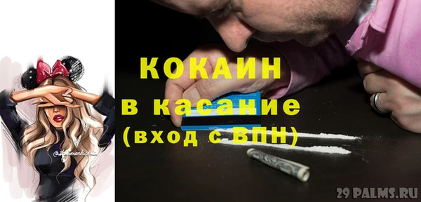 бошки Бугульма