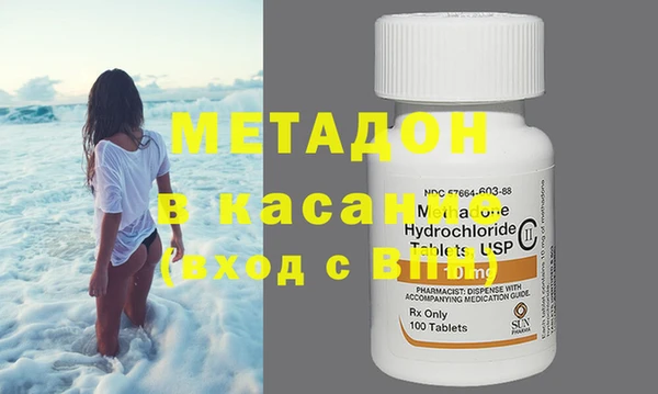 MDMA Premium VHQ Бородино