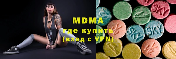 мдма Бронницы