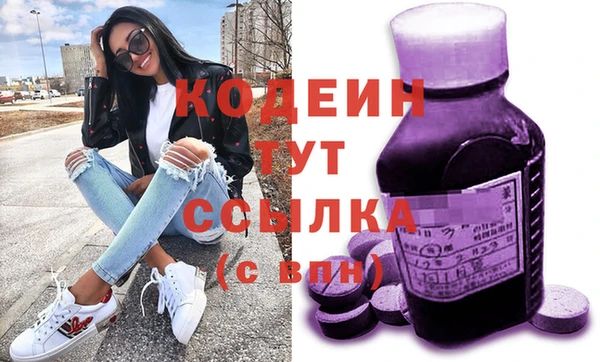 MDMA Premium VHQ Бородино