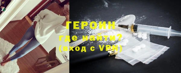 MDMA Premium VHQ Бородино