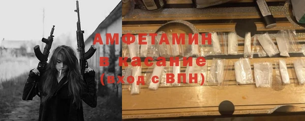 бошки Бугульма