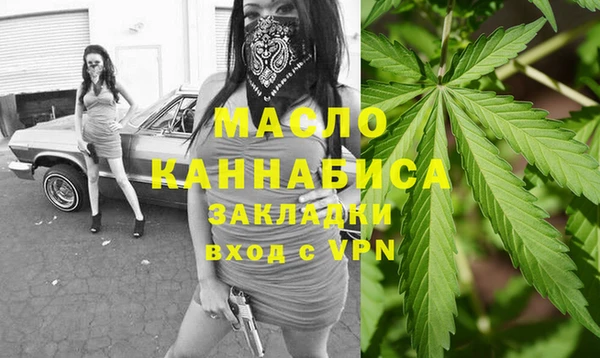 бошки Бугульма