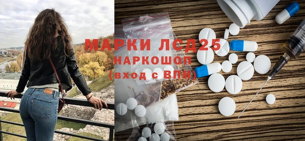 бошки Бугульма