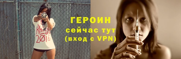 MDMA Premium VHQ Бородино
