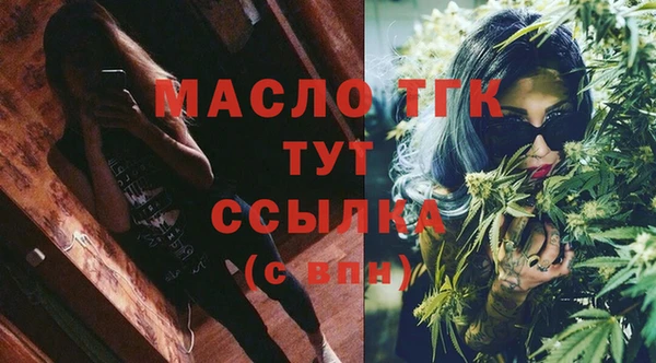 мдма Бронницы
