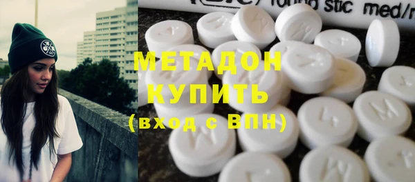 мдма Бронницы