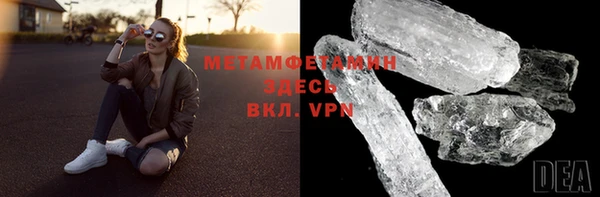 бошки Бугульма