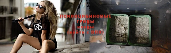 мдма Бронницы