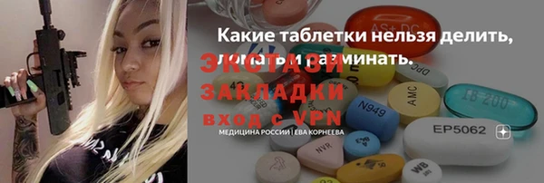 MDMA Premium VHQ Бородино