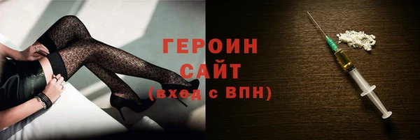бошки Бугульма