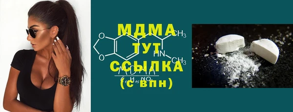 каннабис Богородск