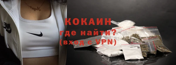MDMA Premium VHQ Бородино