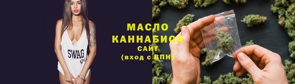 мдма Бронницы