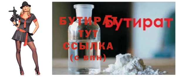 бошки Бугульма