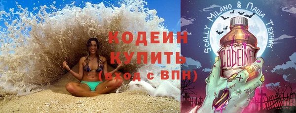 MDMA Premium VHQ Бородино