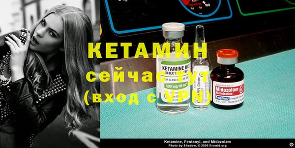мдма Бронницы