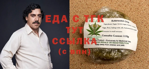 MDMA Premium VHQ Бородино