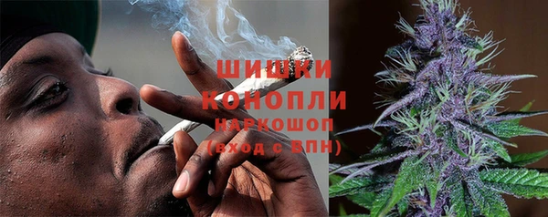 мефедрон мука Нея