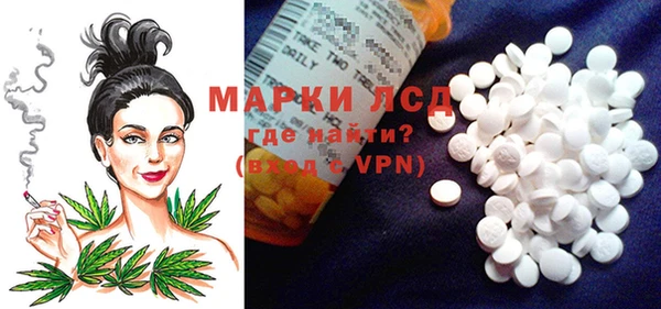 мдма Бронницы