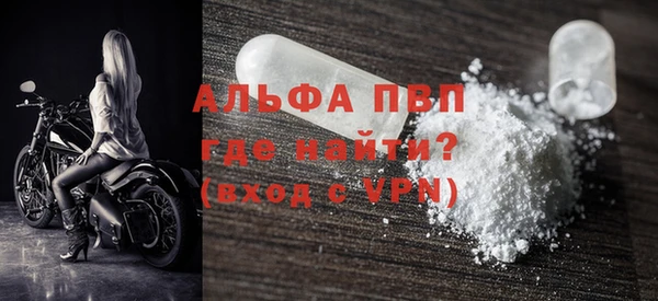 ALPHA PVP Нефтекумск