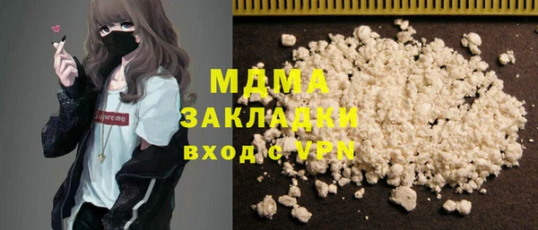 мдма Бронницы