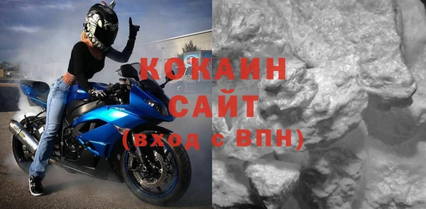 мдма Бронницы