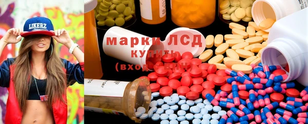 мдма Бронницы
