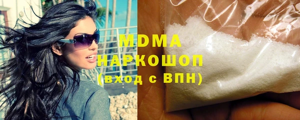 бошки Бугульма