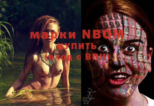 мдма Бронницы