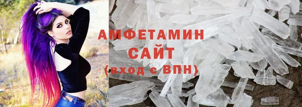 мдма Бронницы