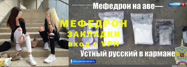 MDMA Premium VHQ Бородино