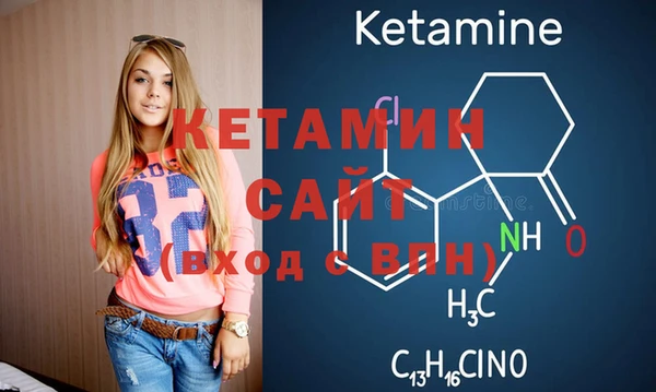 бошки Бугульма