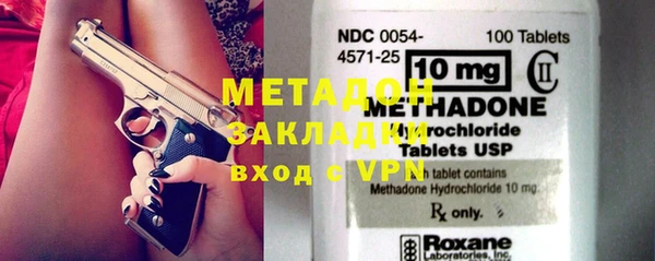 мескалин Нефтегорск