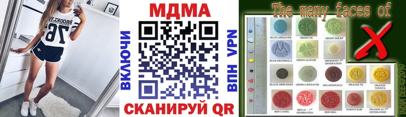 MDMA Molly  нарко площадка клад  Дигора  купить наркотики сайты 