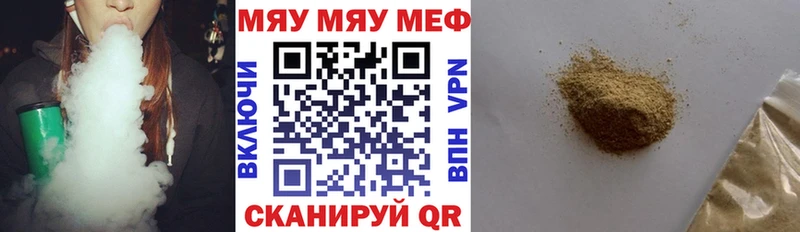 МЕФ кристаллы  купить наркоту  кракен ТОР  Дигора 