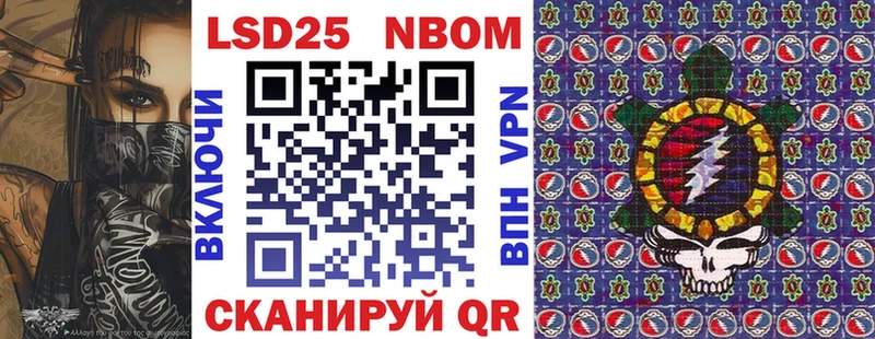 shop как зайти  Дигора  Наркотические марки 1,8мг  продажа наркотиков 